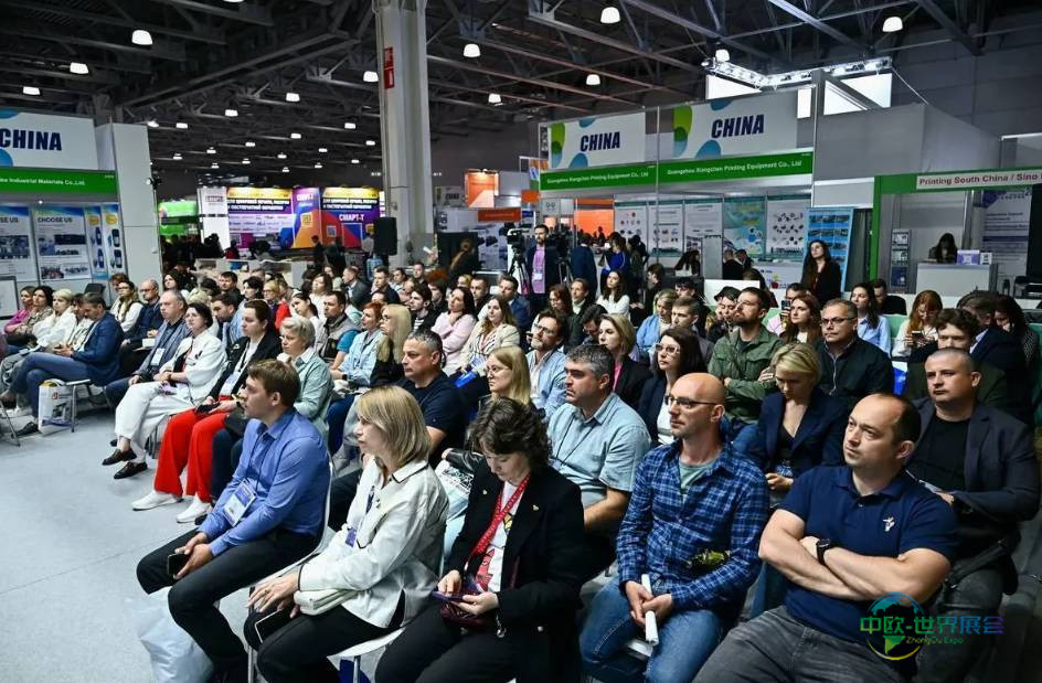 俄罗斯莫斯科国际包装展览会 RosUpack 2026引领未来