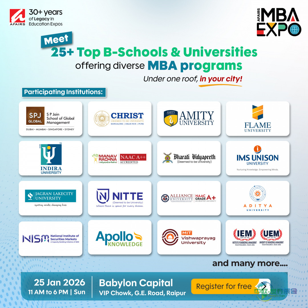 AFAIRS MBA博览会明日赖布尔启幕,汇聚印度及全球顶尖商学院