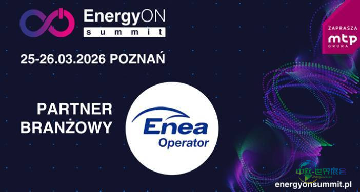2026年波兰波兹南国际能源展览会:行业合作伙伴Enea Operator
