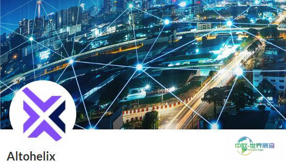 2025年加拿大多伦多国际建筑建材展览会:参展商Altohelix