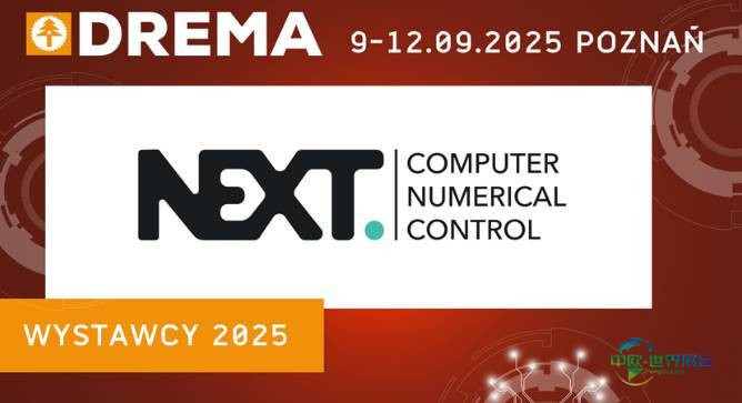 2025年波兰波兹南国际家具材料与软体家具面料展览会:参展商NEXT