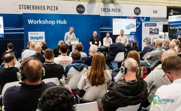 2025年英国伯明翰国际汽车零部件及售后服务展览会:丰富多彩的讲座和小组讨论