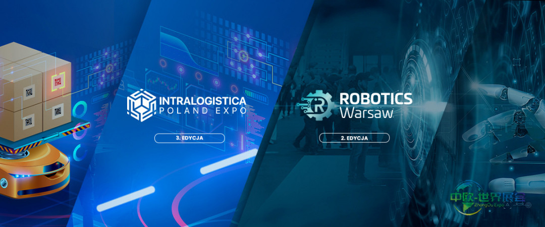 自动化、机器人技术与未来物流——两大互补性工业盛会:华沙机器人展与波兰内部物流展