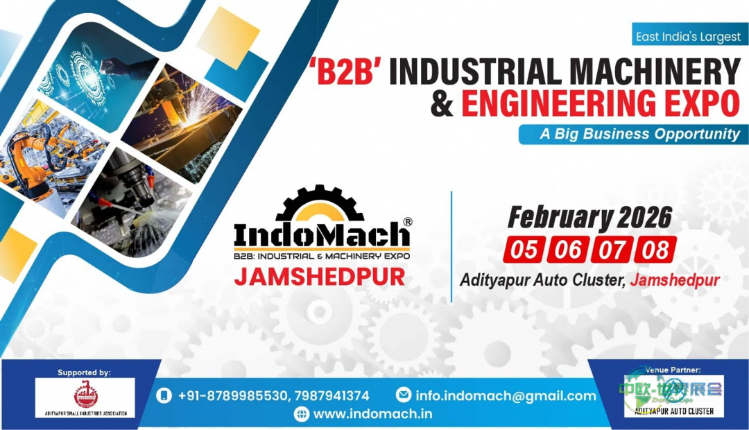 INDOMACH 贾姆谢德布尔2026:驱动工业增长新引擎