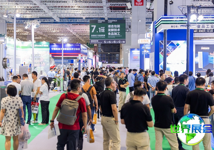 2026年上海国际包装展览会展商名录