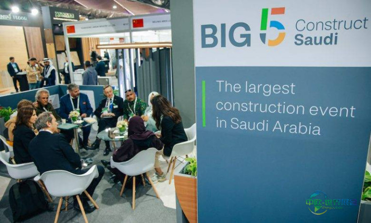 2026年沙特阿拉伯利雅得国际建材五大行业展览会:聚焦高端建筑内饰与装修解决方案