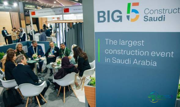 2026年沙特阿拉伯利雅得国际建材五大行业展览会聚焦行业发展与创新