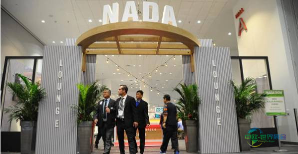 美国拉斯维加斯国际汽车展 NADA Expo 2026创新解决方案市场