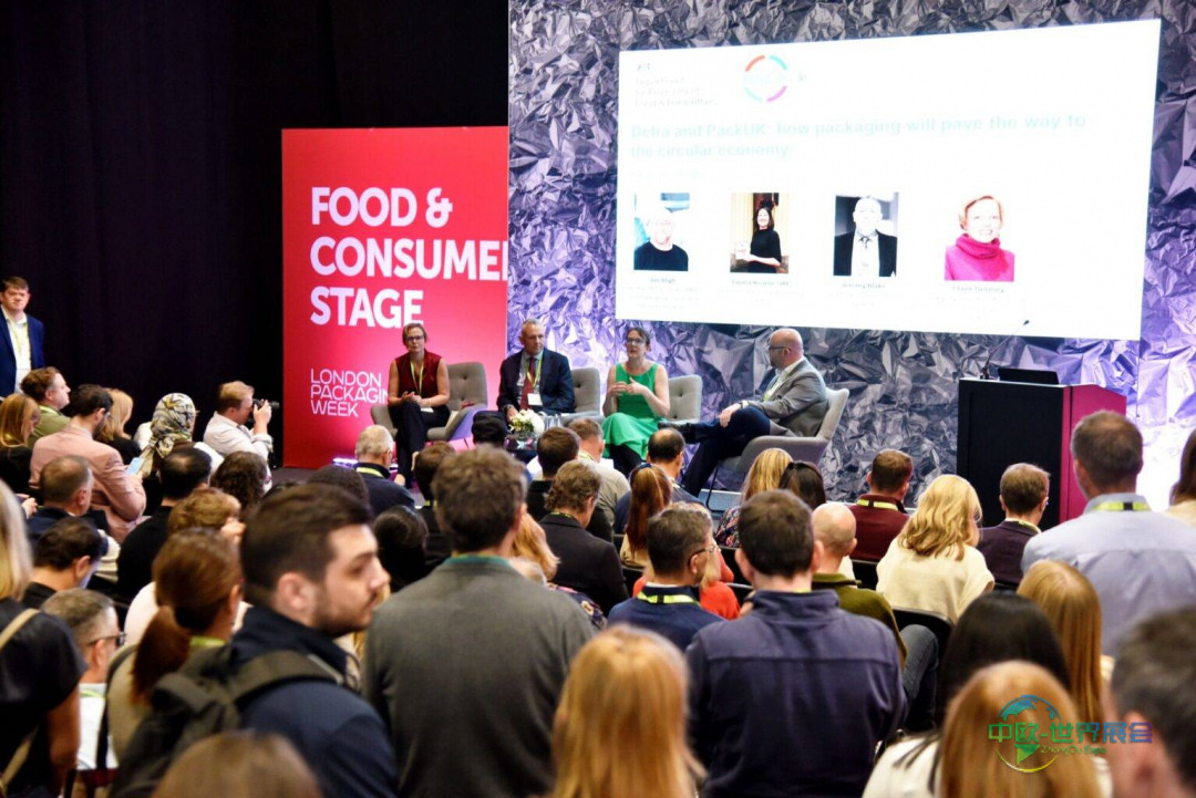 2026年包装创新与循环经济论坛:伯明翰转型之路