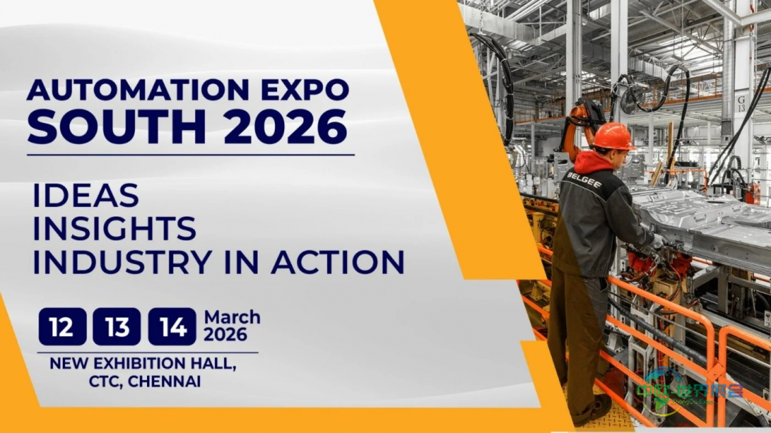 2026年南部自动化博览会助力金奈智能产业腾飞