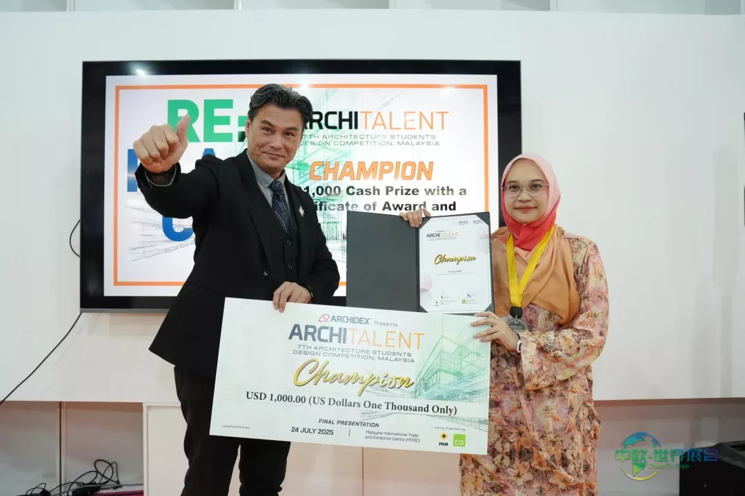 2025年马来西亚吉隆坡国际建筑及室内装饰设计展览会:建筑未来人才展示与培养