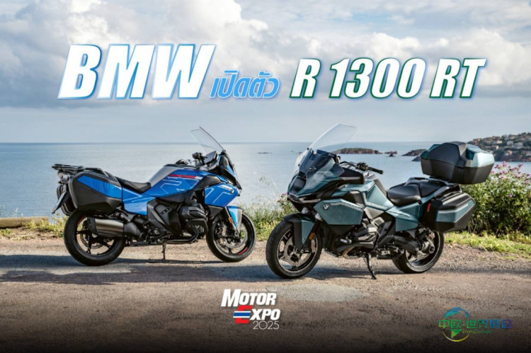 2025年泰国曼谷国际摩托车展览会:BMW新款R 1300 RT亮相