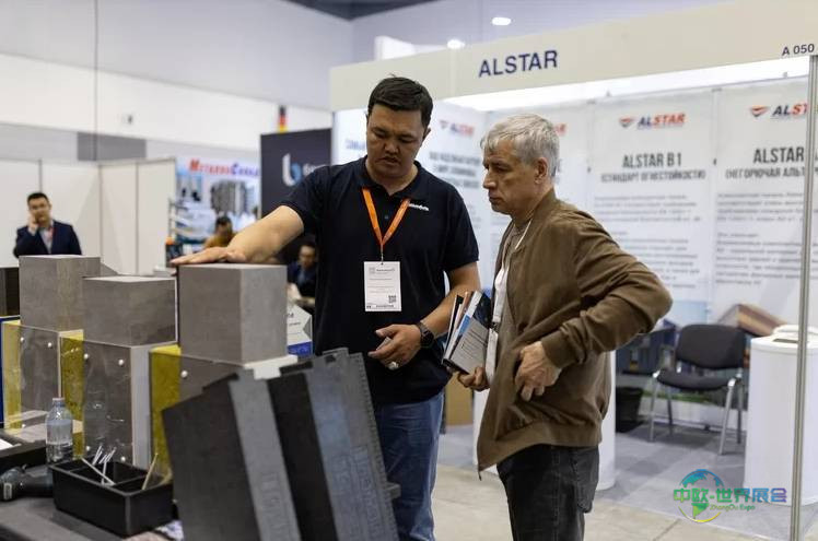 2026哈萨克斯坦阿斯塔纳国际建筑建材展4月启幕,解锁中亚千亿级市场新机遇