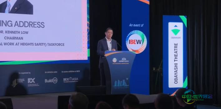 2025年新加坡新加坡城国际建筑及建材展览会:为CORENET X提供IFC+SG BIM建模支持