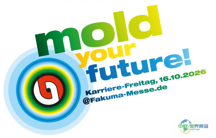 法库玛国际塑料加工专业展览会