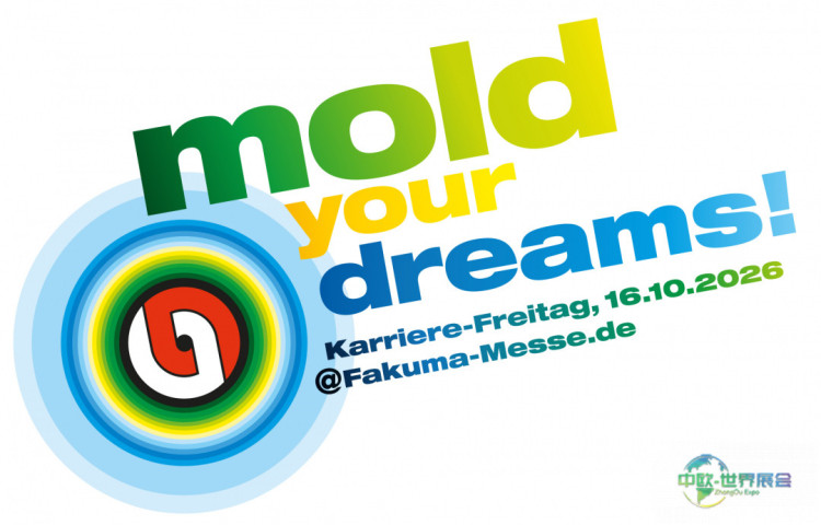 法库玛国际塑料加工专业展览会