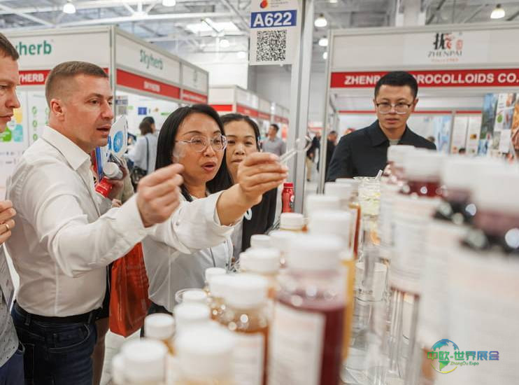 2026年俄罗斯莫斯科国际食品配料展览会:VKusaroma亮相