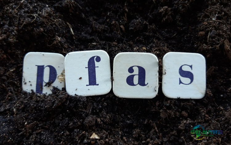 欧盟将从2026年起逐步实施PFAS禁令