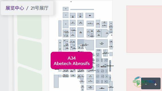 2026年德国汉诺威国际地面材料展览会:参展商Abetech Abrasifs