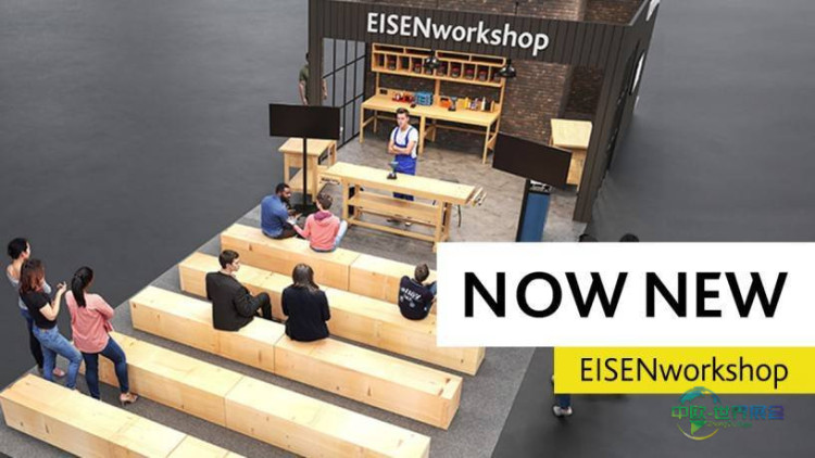 2026年德国科隆国际五金工业展览会:全球五金行业的引领者