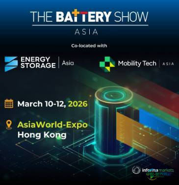 2026年沙特阿拉伯吉达国际新能源车展览会:电动汽车充电行业盛会