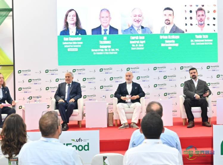 2026年土耳其伊斯坦布尔国际食品及加工技术展览会:土耳其坚果品牌展示新品