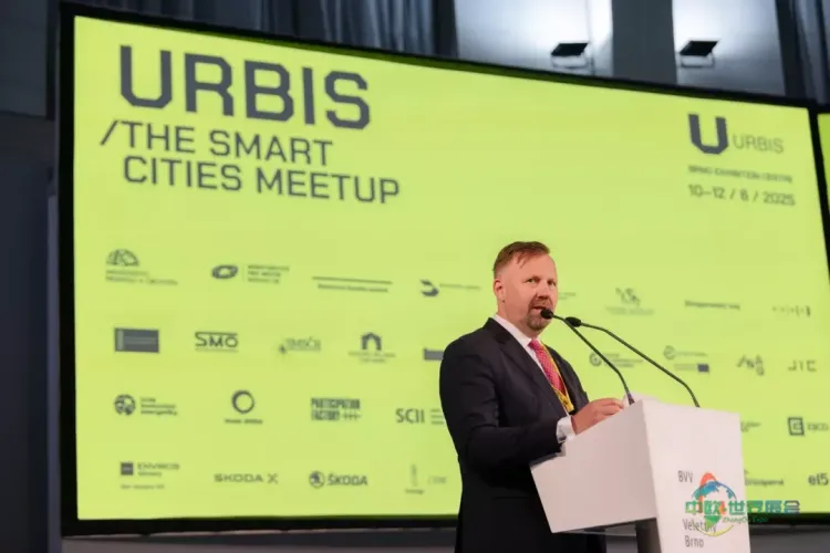 捷克布尔诺国际未来移动展 URBIS 2026开幕,两位部长及其他嘉宾出席