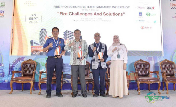 2026年印度尼西亚雅加达国际安防展览会:加强行业准备