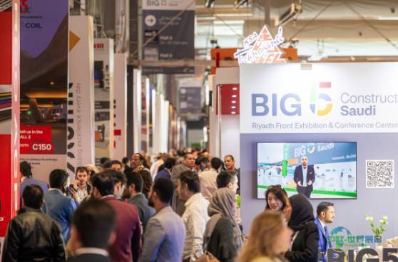沙特利雅得国际建材五大行业展 Big 5 Construct Saudi 2026圆满落幕