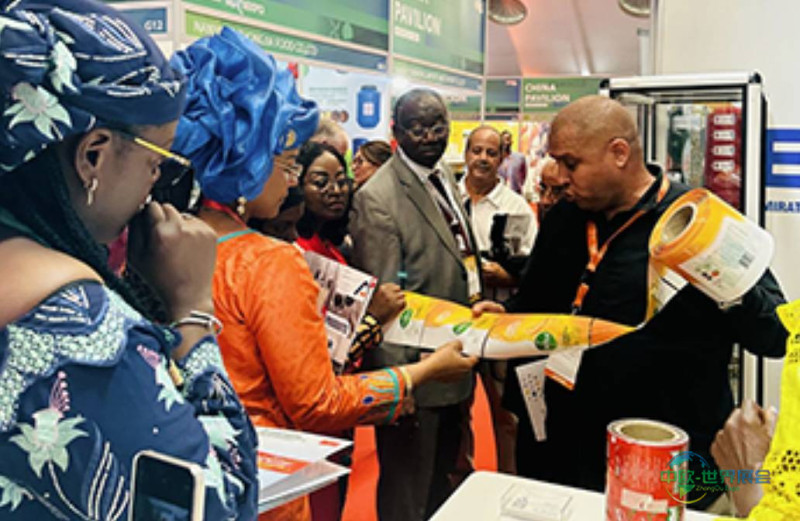 2026年摩洛哥卡萨布兰卡国际食品、食品配料、包装及酒店用品展览会:机械与食品科技的卓越