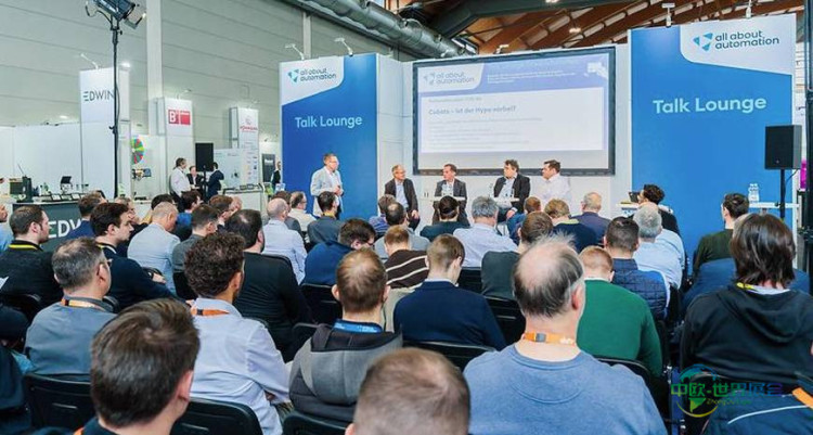 2026年德国开姆尼茨国际自动化展览会:可持续的工业生产