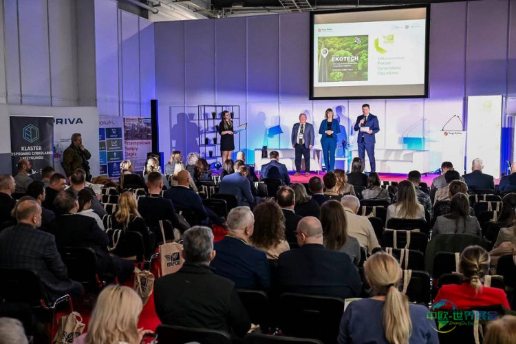 2026波兰凯尔采国际环保展4月启幕,聚焦可持续发展打造欧洲行业核心平台