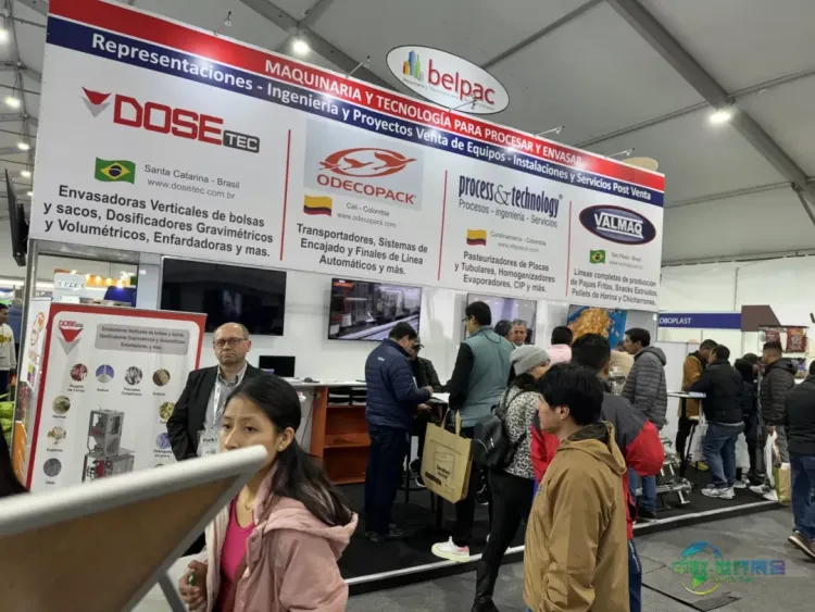 2026年秘鲁利马国际塑料工业展览会--充足的交流与探索机会