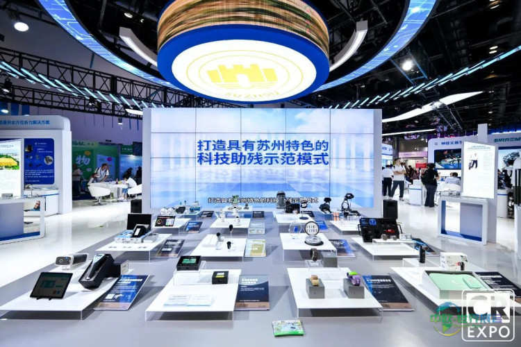 科技助残亮相福祉博览会:千亿级风口已至