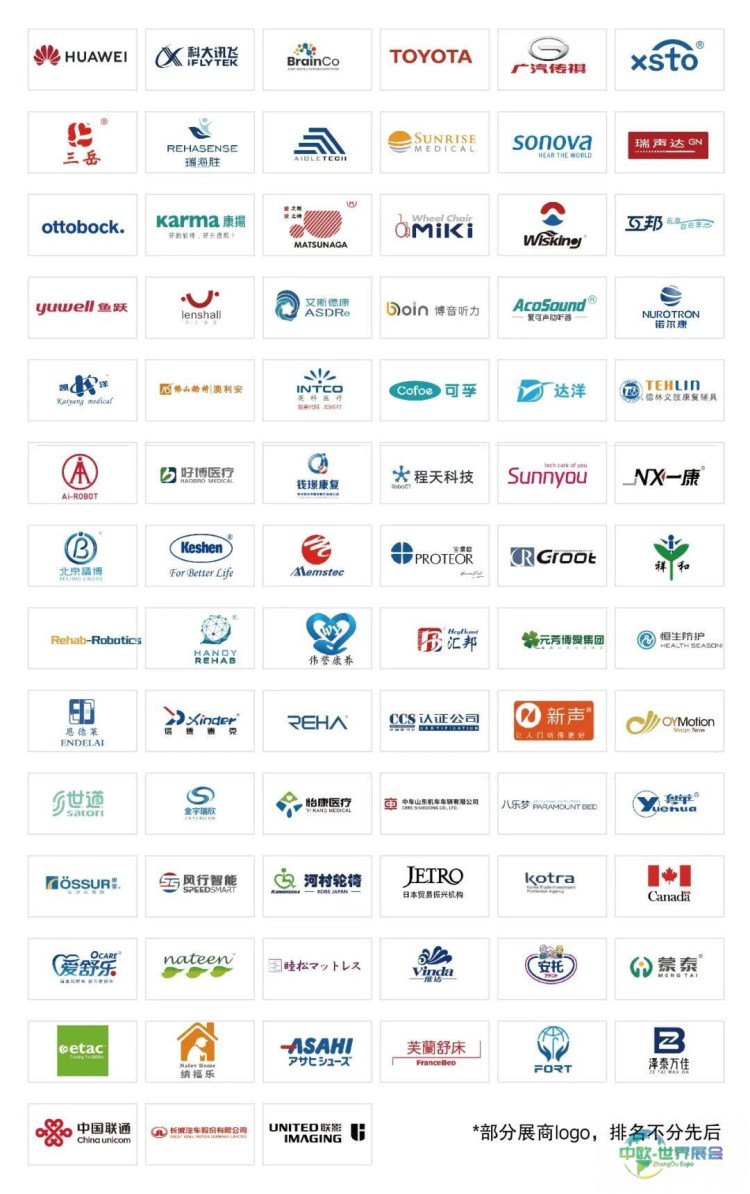 科技助残亮相福祉博览会:千亿级风口已至