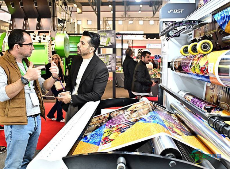 土耳其伊斯坦布尔国际塑料工业展 Plast Eurasia 2026创新技术与可持续发展并行