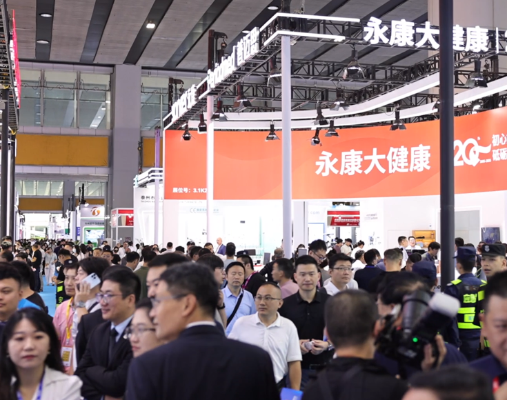 中国(北京)国际医疗器械展览会