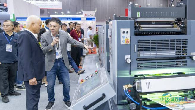 2025年越南胡志明市国际印刷、包装及食品工业展览会:参展商Gainscha