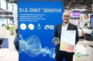 捷克布尔诺国际光学眼镜展 OPTA 2026圆满落幕,中欧光学行业盛会迎三十周年庆典