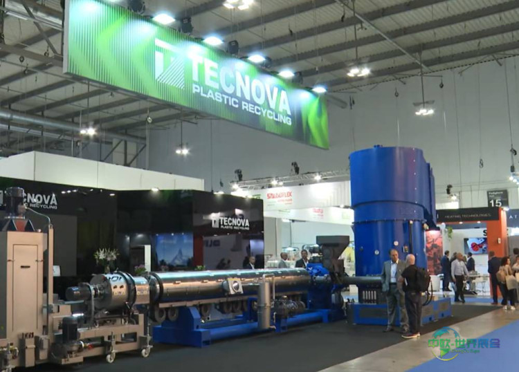 意大利米兰国际塑料橡胶展览会 PLAST 2026联合MaTec项目