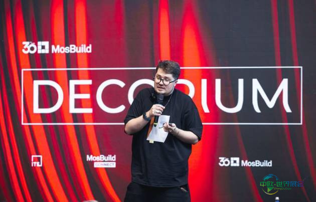 2026年俄罗斯莫斯科国际建材展览会:壁纸时装周第二日安排