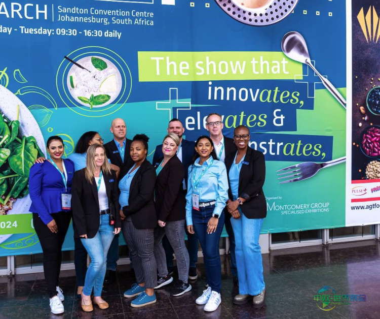 2026年南非约翰内斯堡国际食品及酒店用品展览会:开启机遇之门