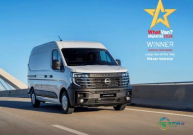 英国伯明翰国际商用车及配件展览会:日产Interstar获奖