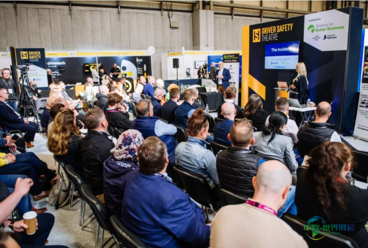 2026年英国伯明翰国际健康及安全展览会,轮式安全把手新品发布