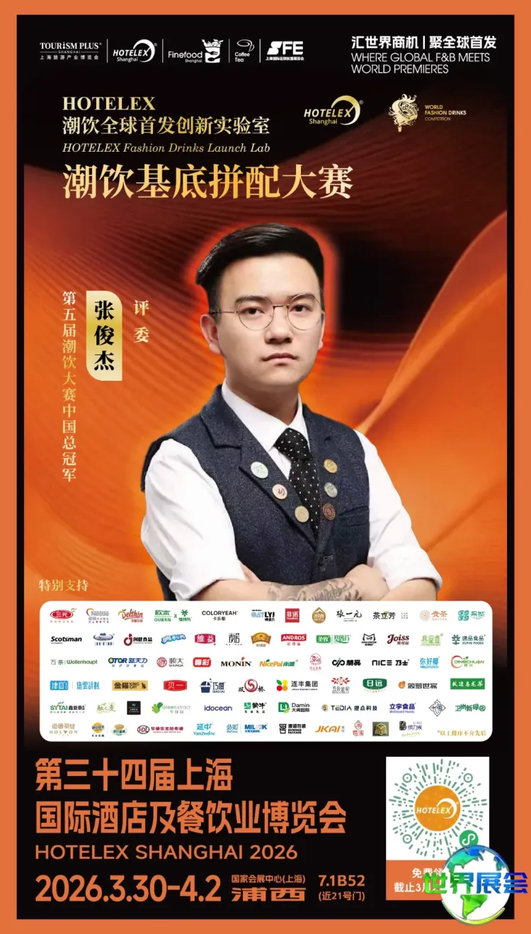 评委海报 2-04.jpg