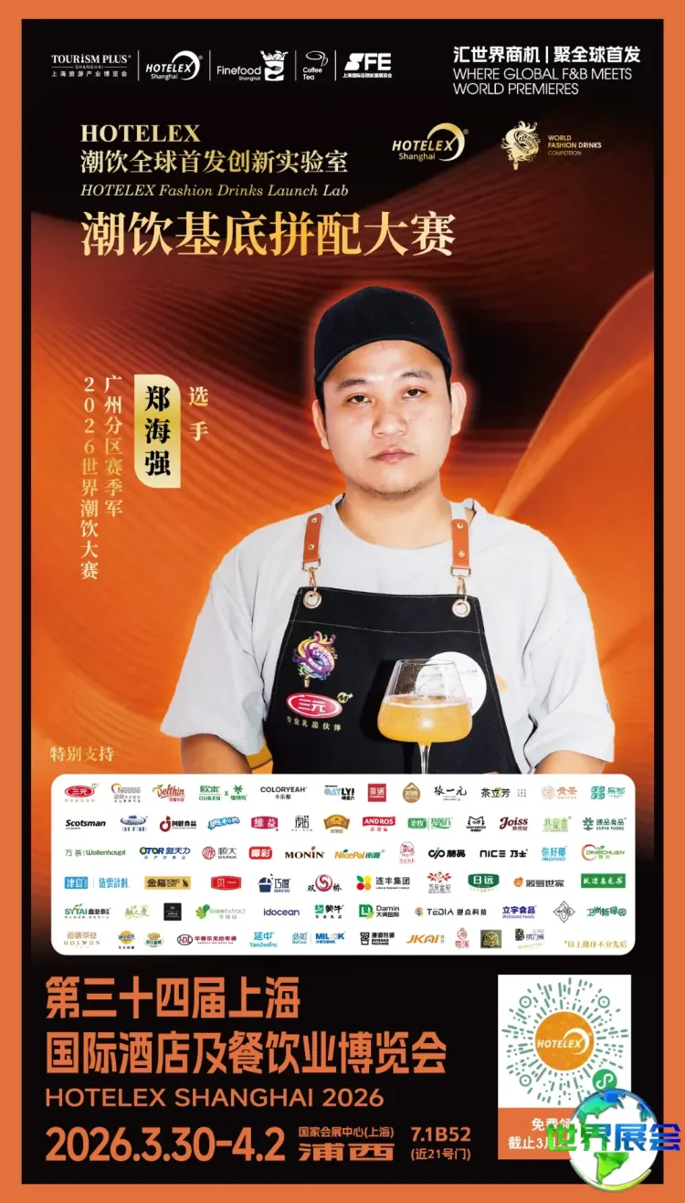 选手海报-03.jpg