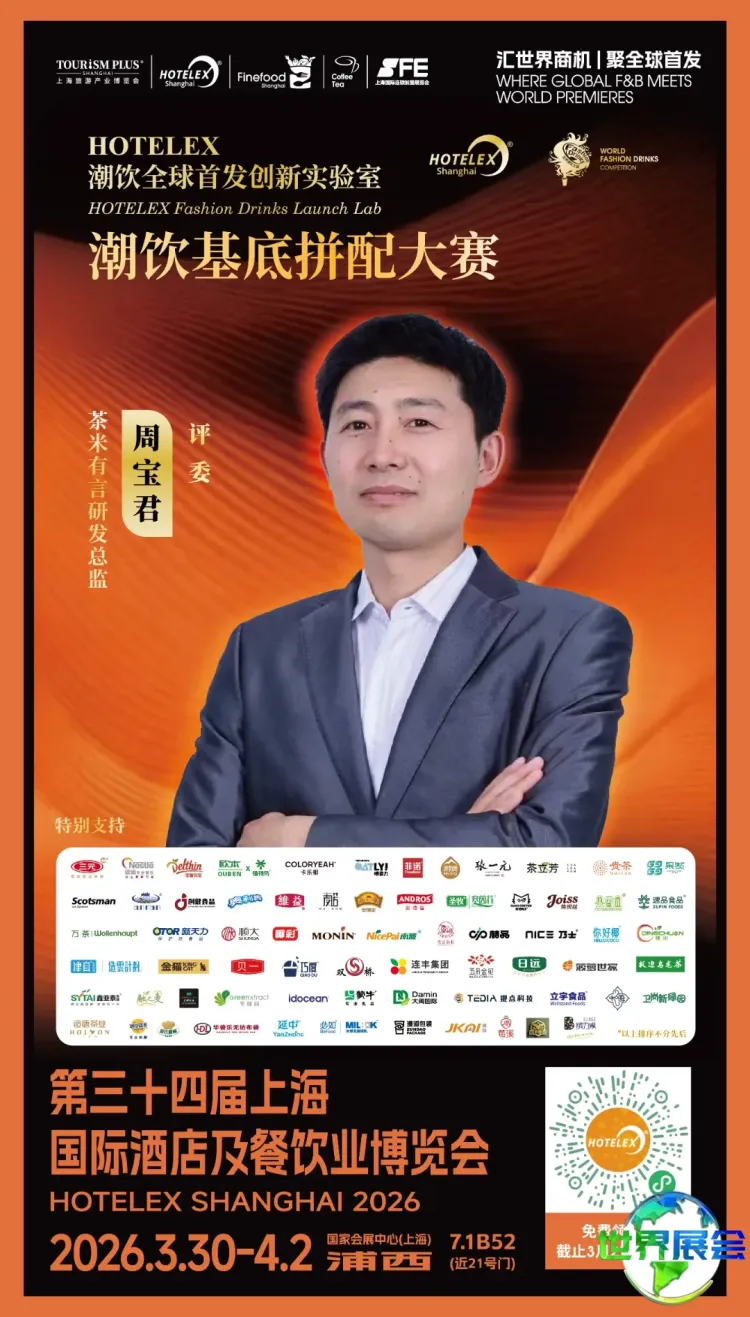 评委海报 2-02.jpg