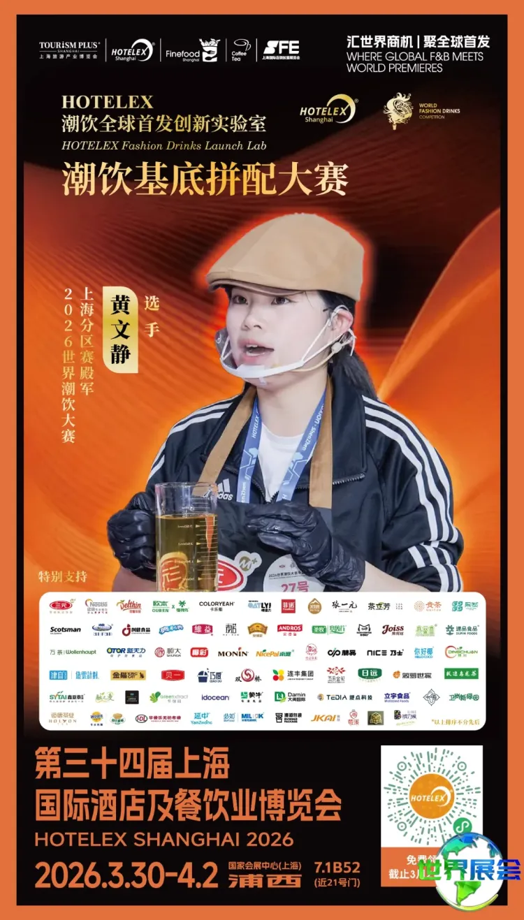 选手海报 2-04.jpg