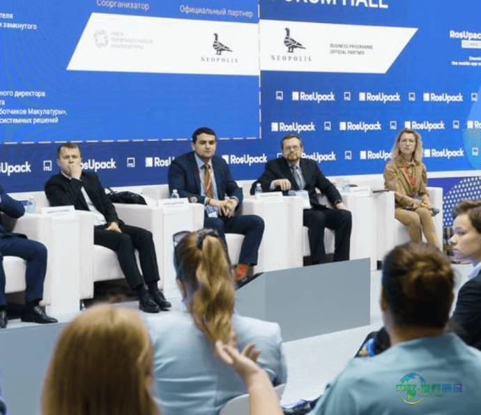 2026年俄罗斯莫斯科国际包装展览会助力企业拓展市场