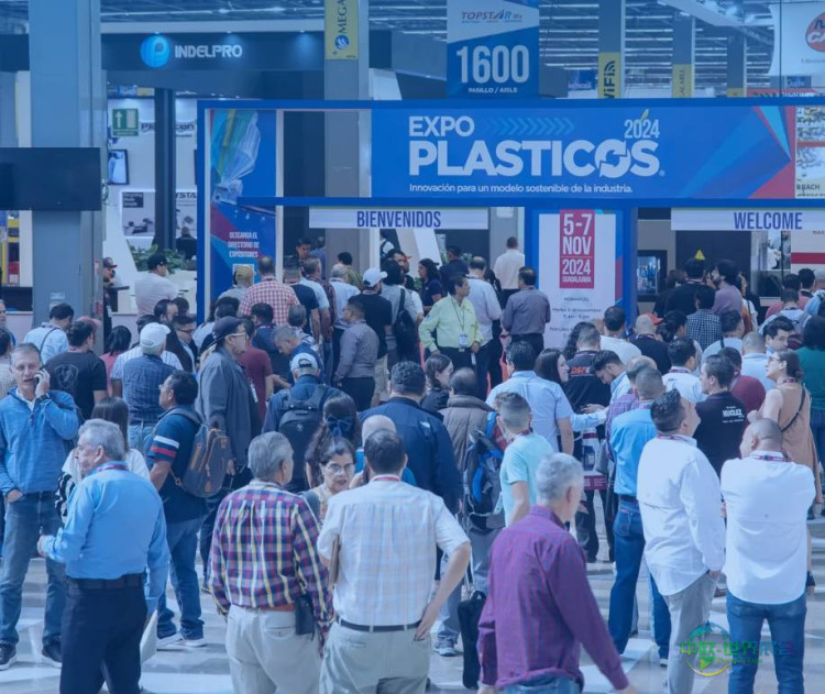 2026墨西哥瓜达拉哈拉国际塑料工业展览会引领创新与可持续未来